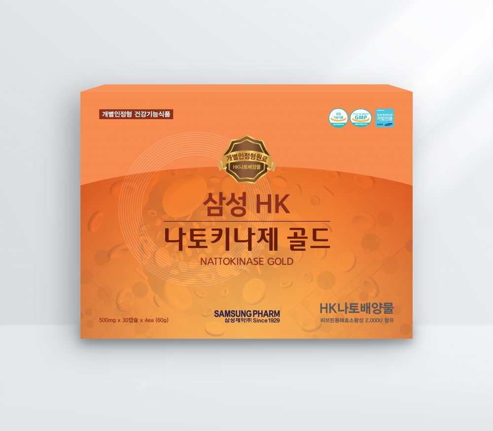 SAMSUNG HK NATTOKINASE GOLD