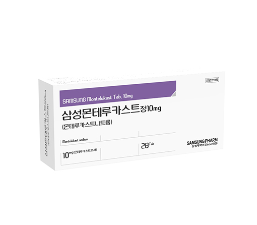 삼성몬테루카스트정10mg(몬테루카스트나트륨)