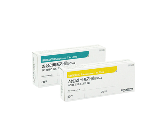 삼성라베프라졸정10mg/20mg(라베프라졸나트륨)