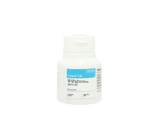 푸로날정150밀리그램(플루코나졸)