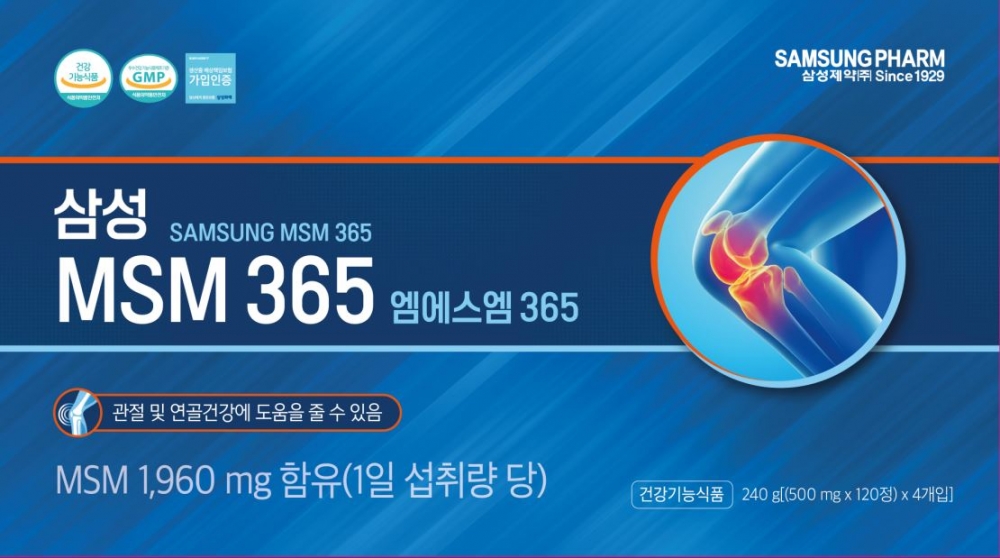삼성 MSM 365