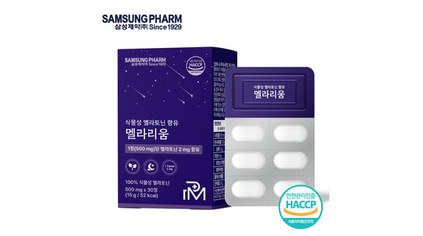 삼성제약 식물성 멜라토닌 함유 멜라리움
