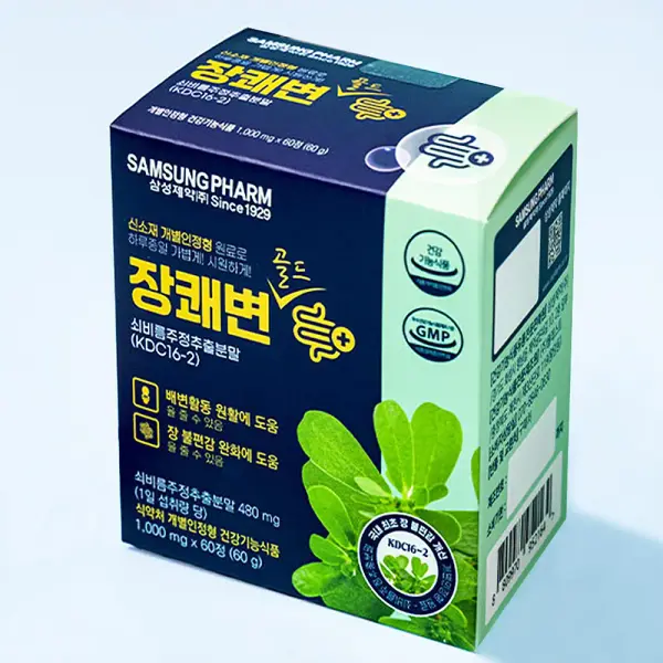 장쾌변골드