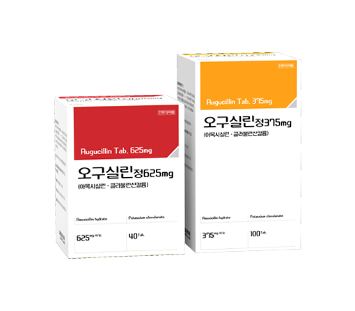 오구실린정375mg/625mg(아목시실린•클라불란산칼륨)