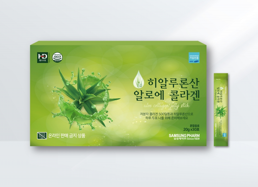 히알루론산 알로에 콜라겐