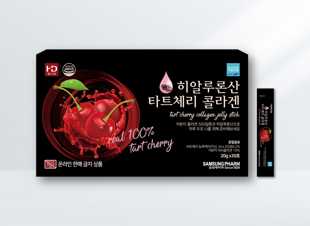 히알루론산 타트체리 콜라겐