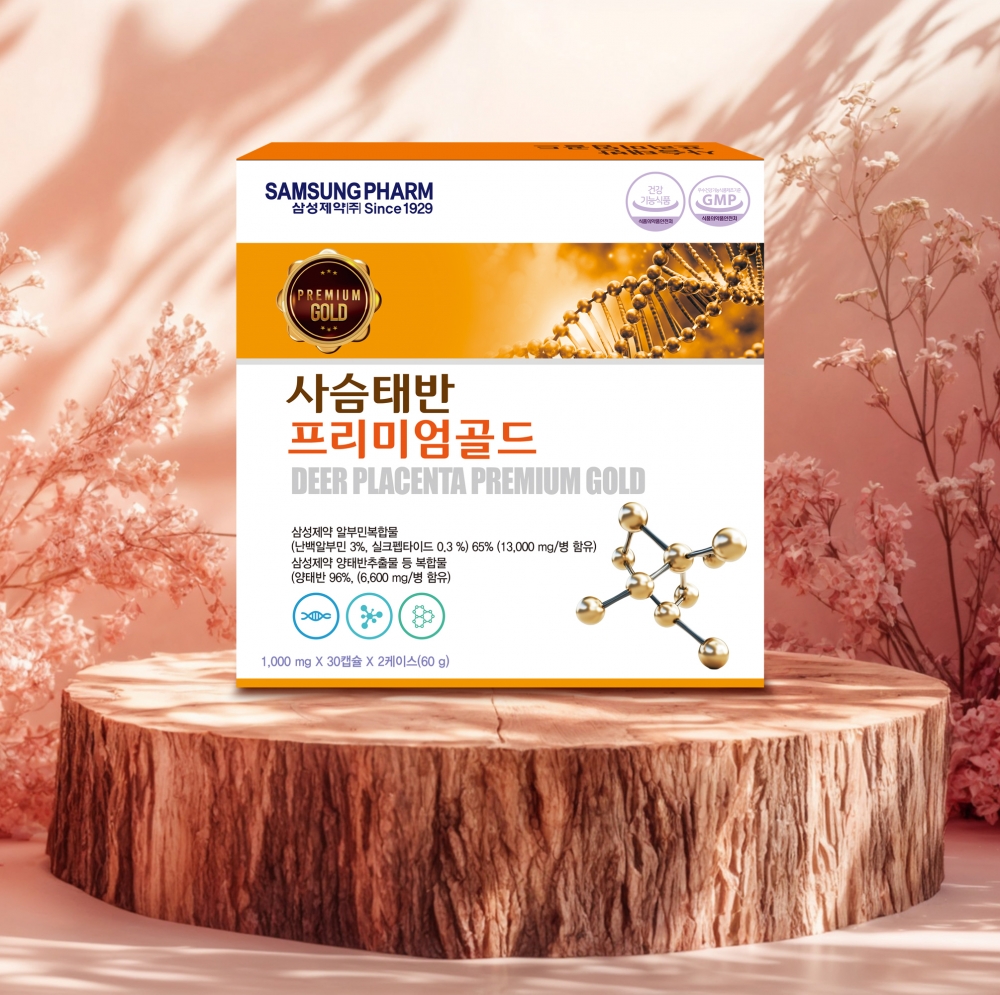 삼성 사슴태반프리미엄골드