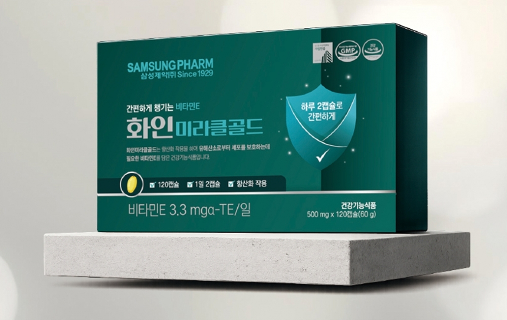 화인미라클골드