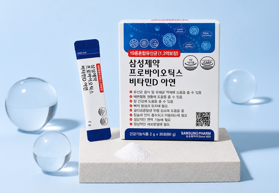 삼성제약 프로바이오틱스 비타민D 아연