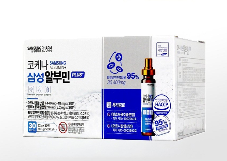 코케나 삼성알부민 플러스